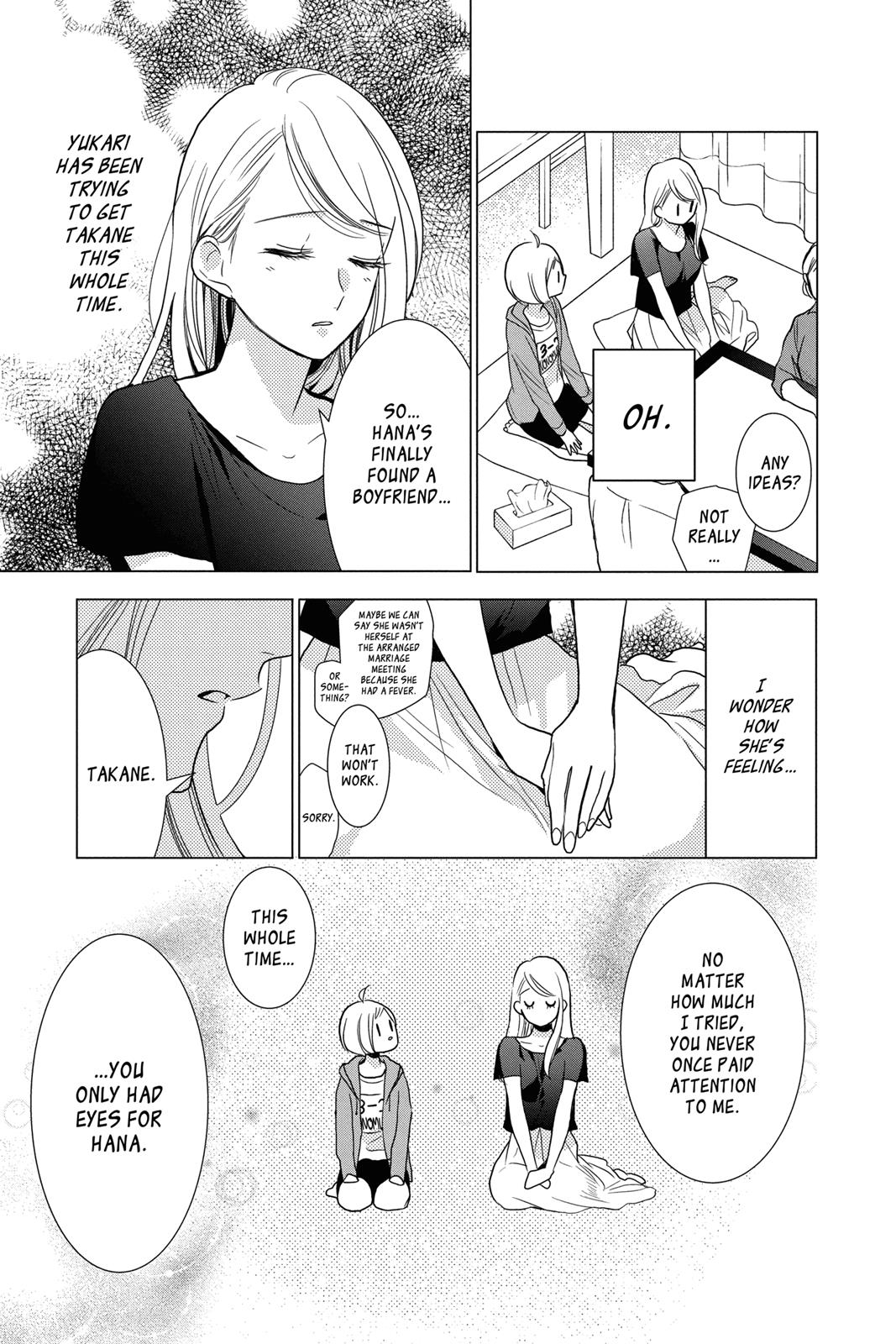 Takane to Hana Chapter 72 page 5 - Chapter 72