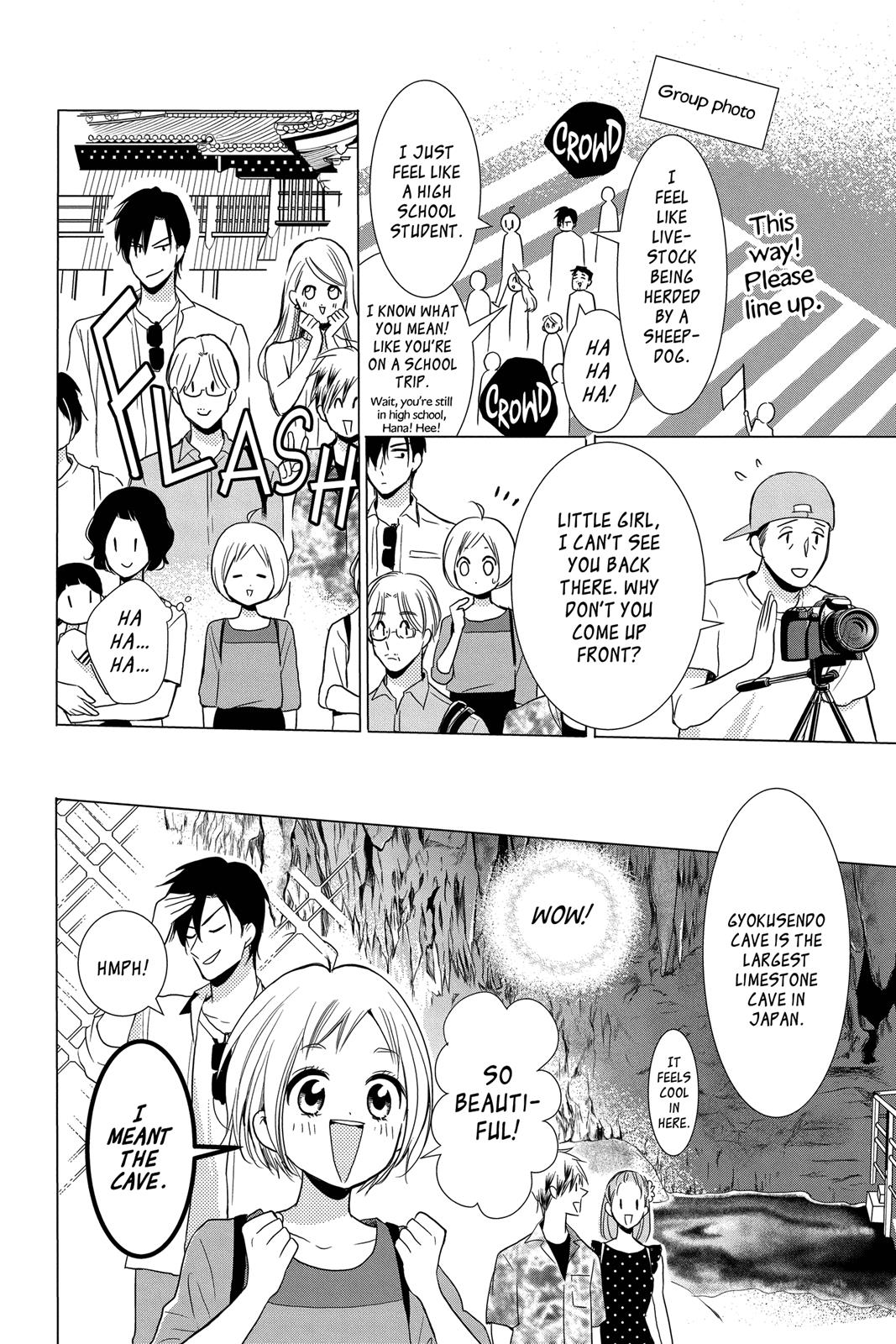 Takane to Hana Chapter 73 page 16 - Chapter 73