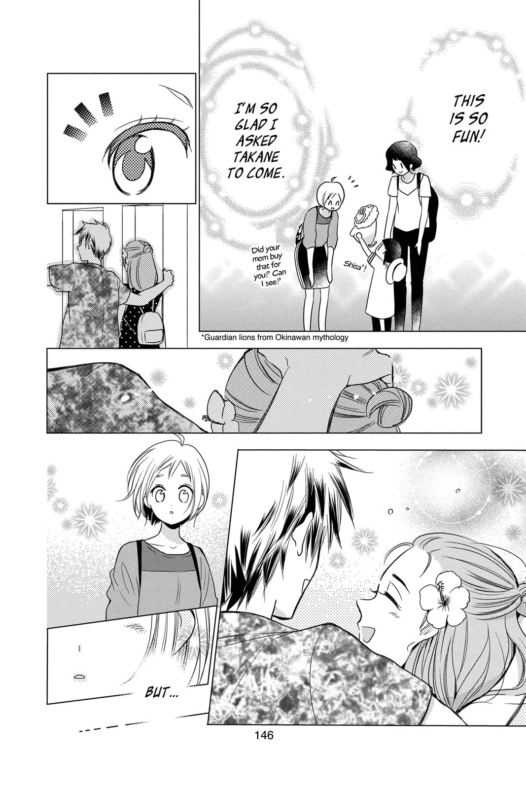 Takane to Hana Chapter 73 page 20 - Chapter 73