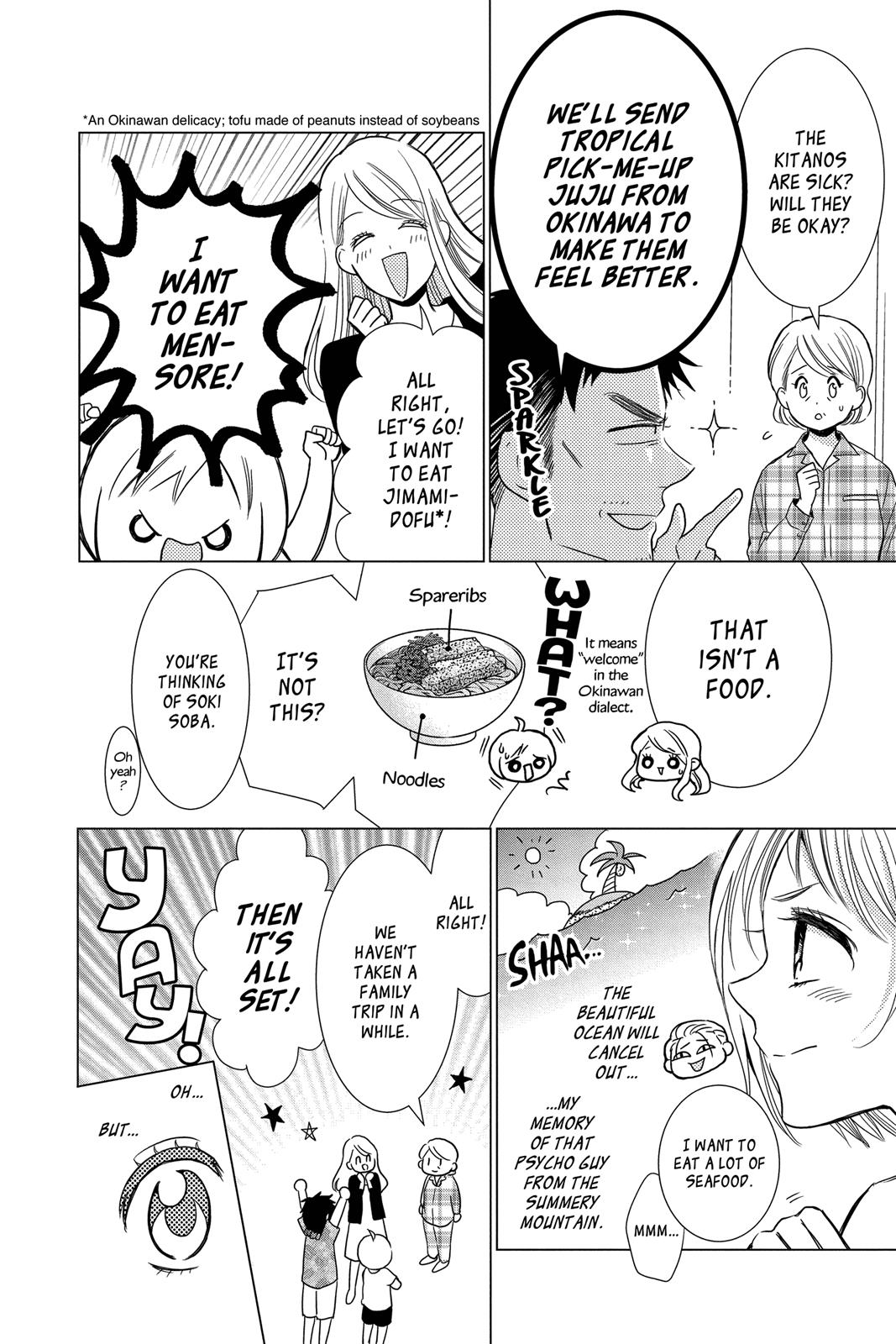 Takane to Hana Chapter 73 page 4 - Chapter 73