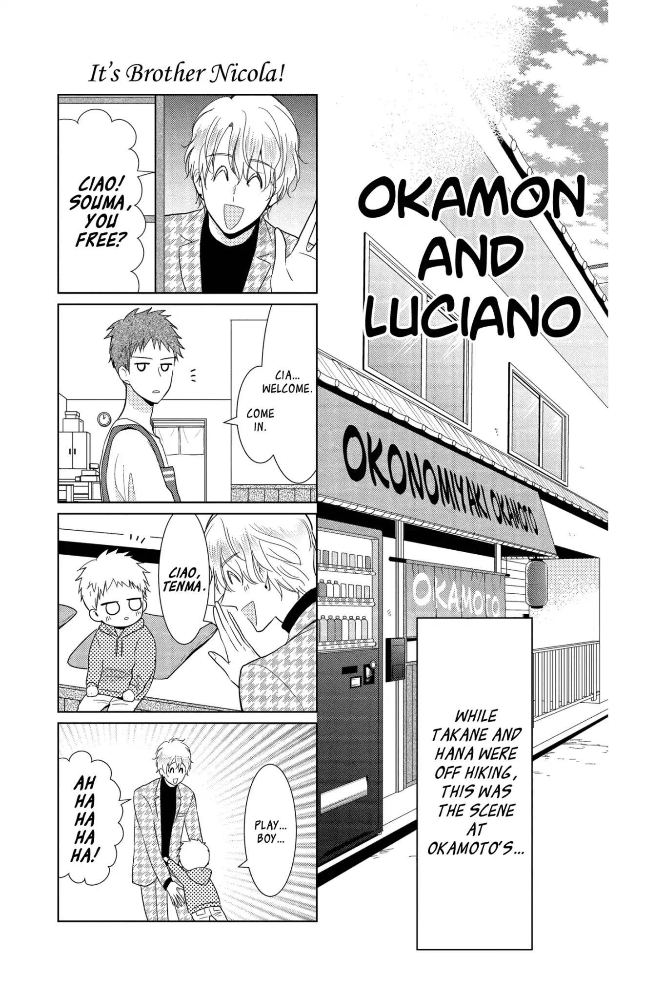 Takane to Hana Chapter 74.5 page 1 - Chapter 74.5