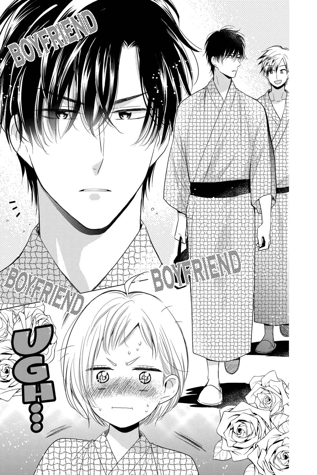 Takane to Hana Chapter 74 page 11 - Chapter 74
