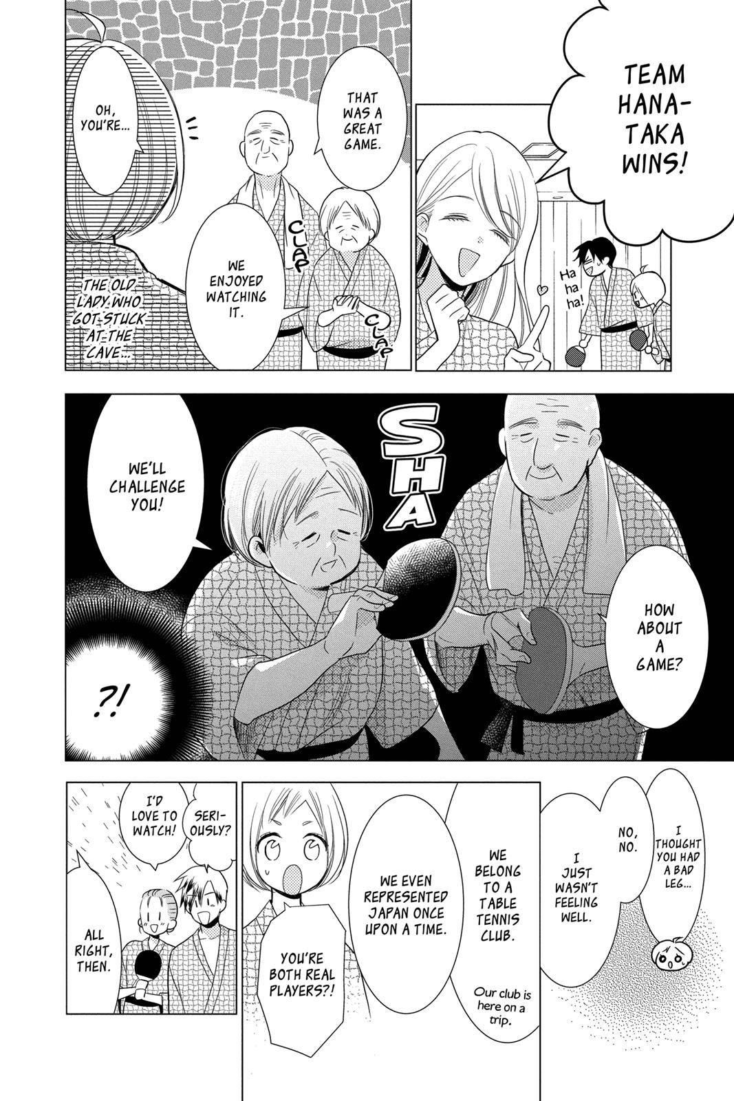 Takane to Hana Chapter 74 page 18 - Chapter 74