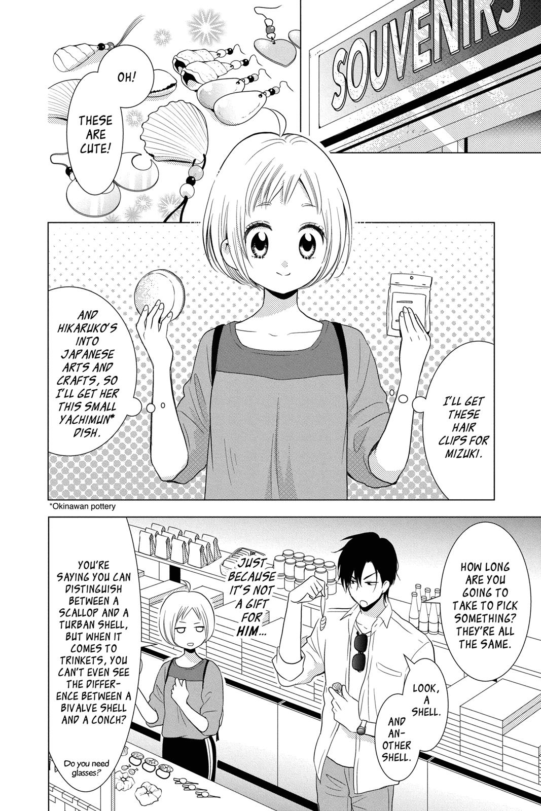 Takane to Hana Chapter 74 page 2 - Chapter 74