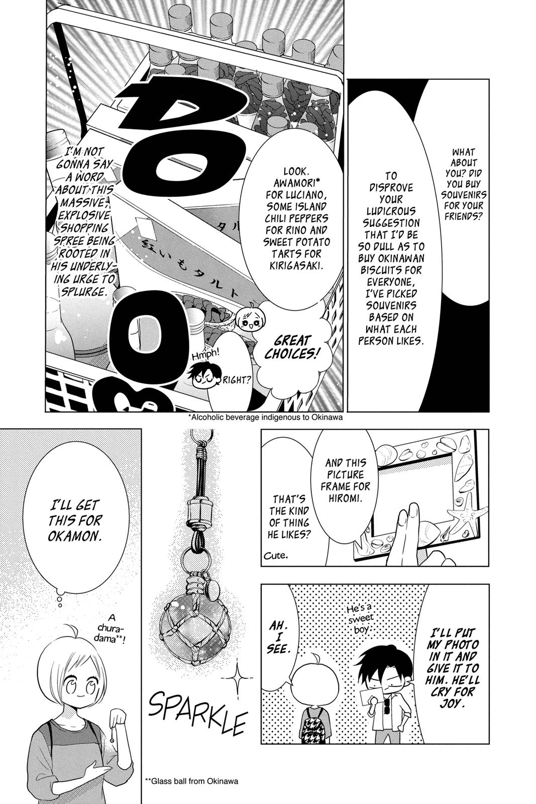Takane to Hana Chapter 74 page 3 - Chapter 74