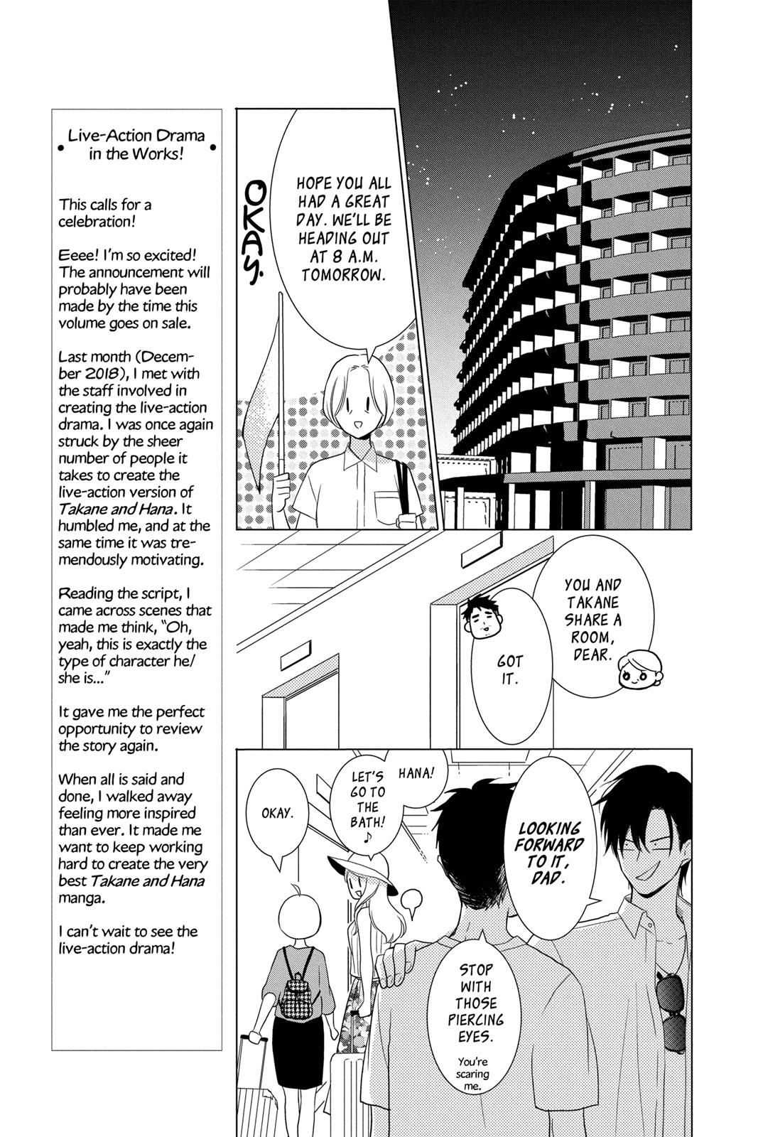 Takane to Hana Chapter 74 page 7 - Chapter 74