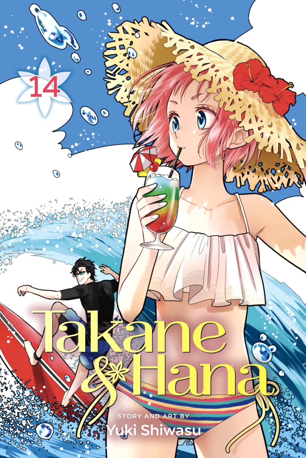 Takane to Hana Chapter 75 page 1 - Chapter 75