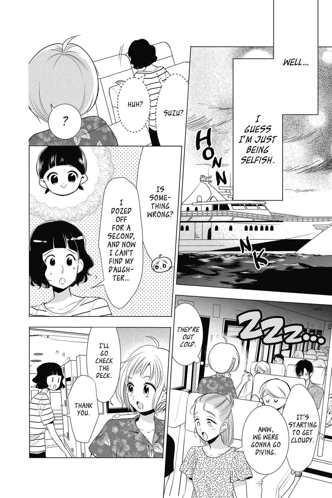 Takane to Hana Chapter 75 page 17 - Chapter 75