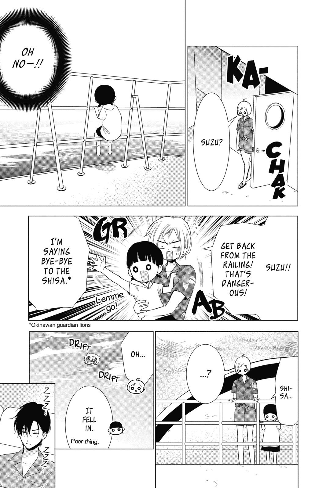 Takane to Hana Chapter 75 page 18 - Chapter 75