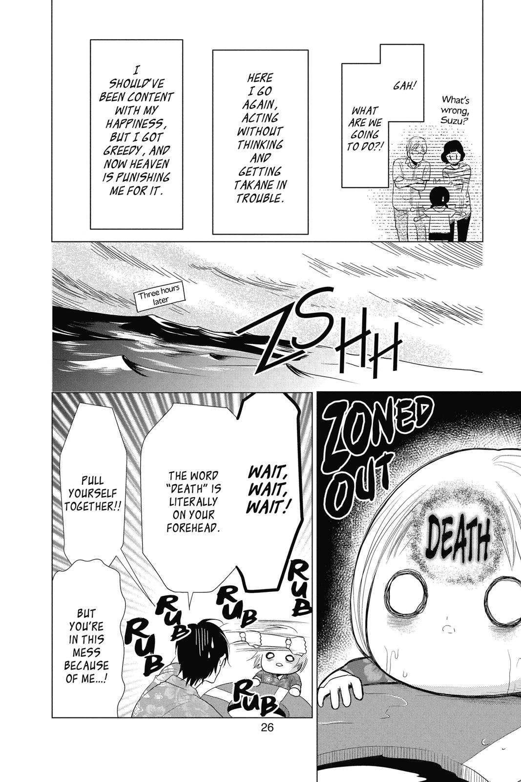 Takane to Hana Chapter 75 page 27 - Chapter 75
