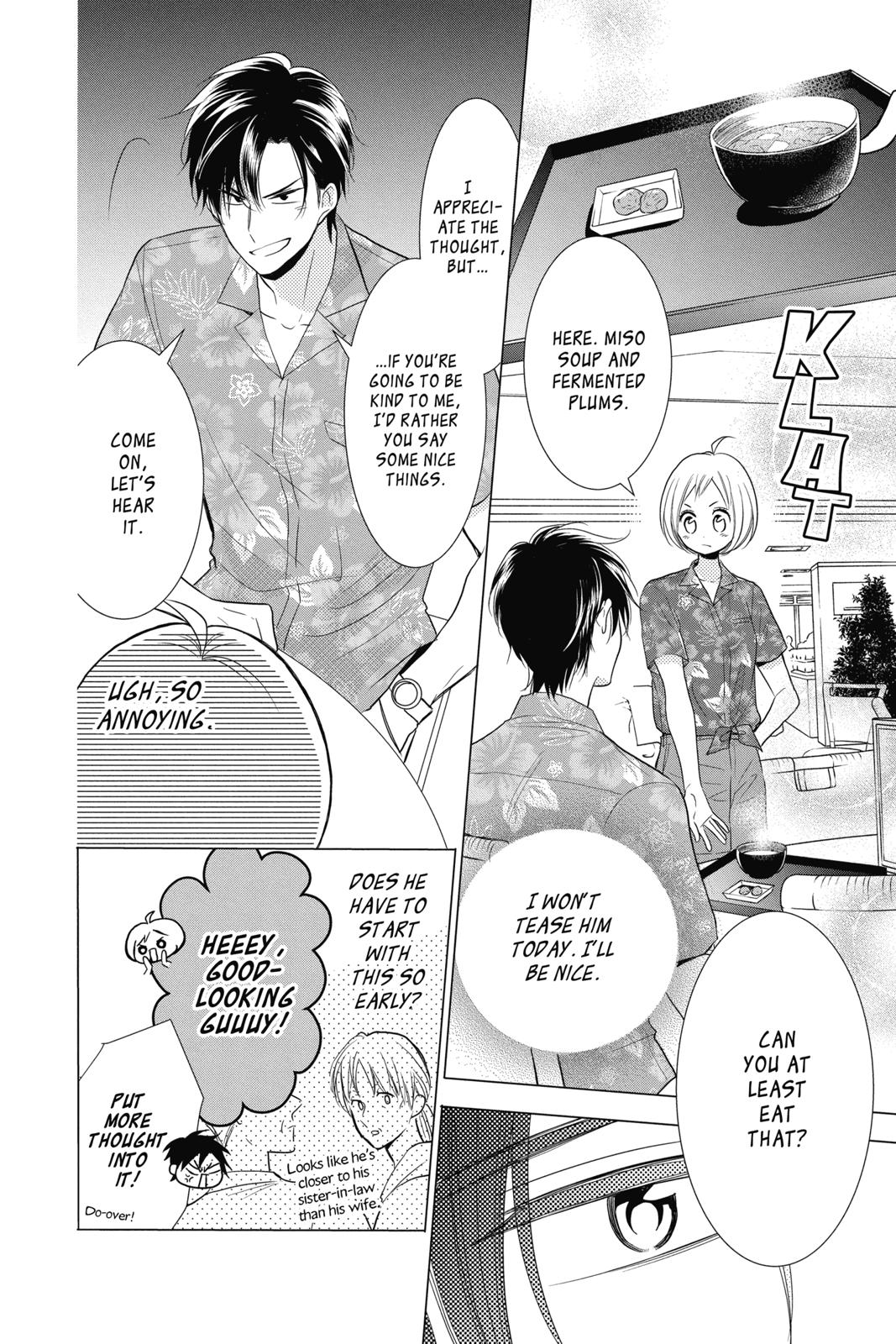 Takane to Hana Chapter 75 page 7 - Chapter 75