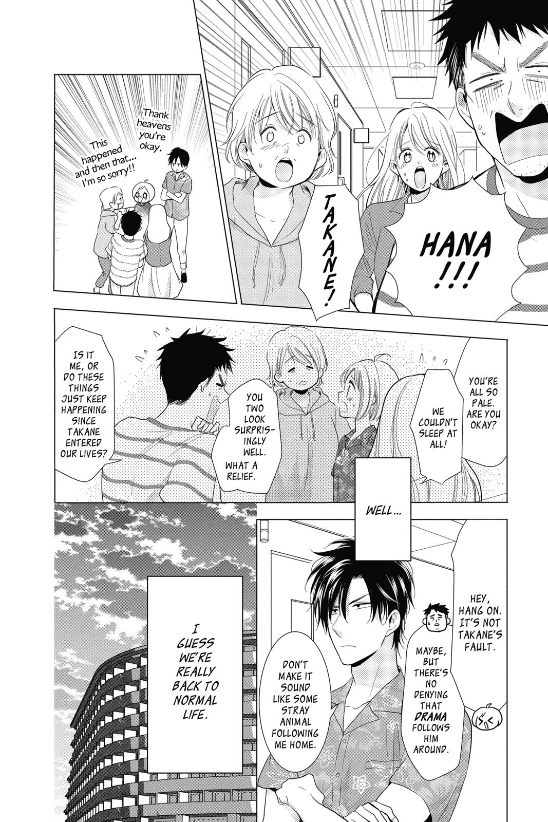 Takane to Hana Chapter 77 page 12 - Chapter 77