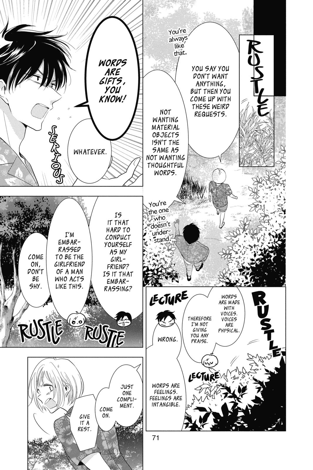 Takane to Hana Chapter 77 page 7 - Chapter 77