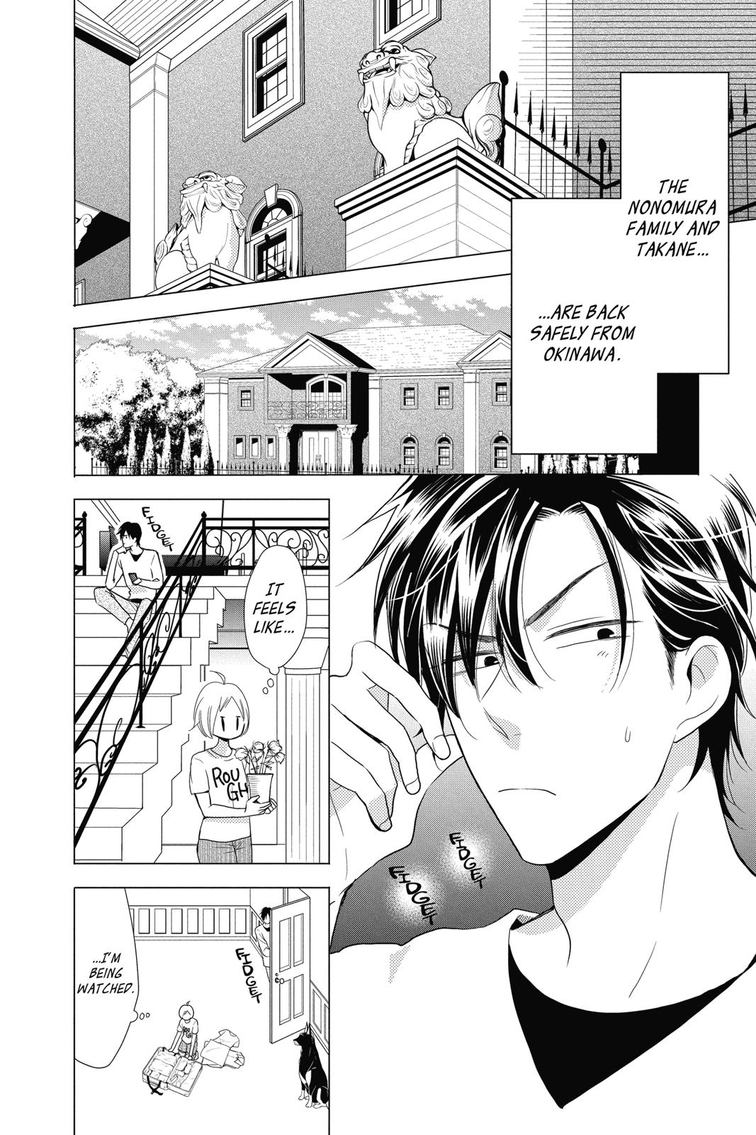 Takane to Hana Chapter 78 page 2 - Chapter 78