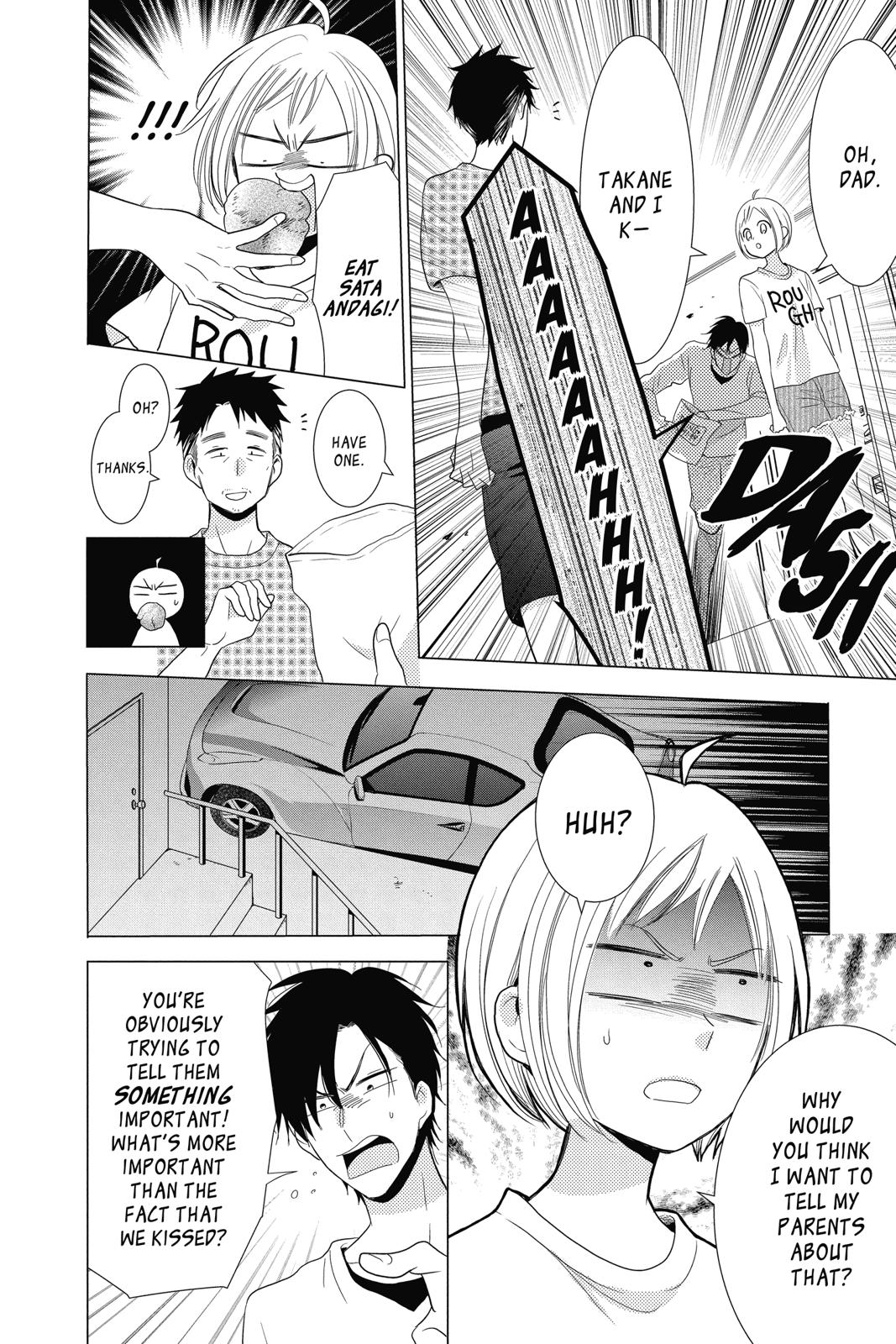 Takane to Hana Chapter 78 page 4 - Chapter 78