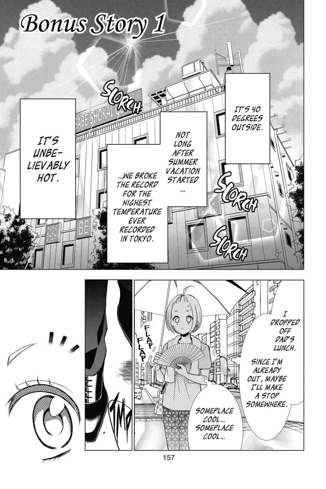 Takane to Hana Chapter 79.5 page 1 - Chapter 79.5