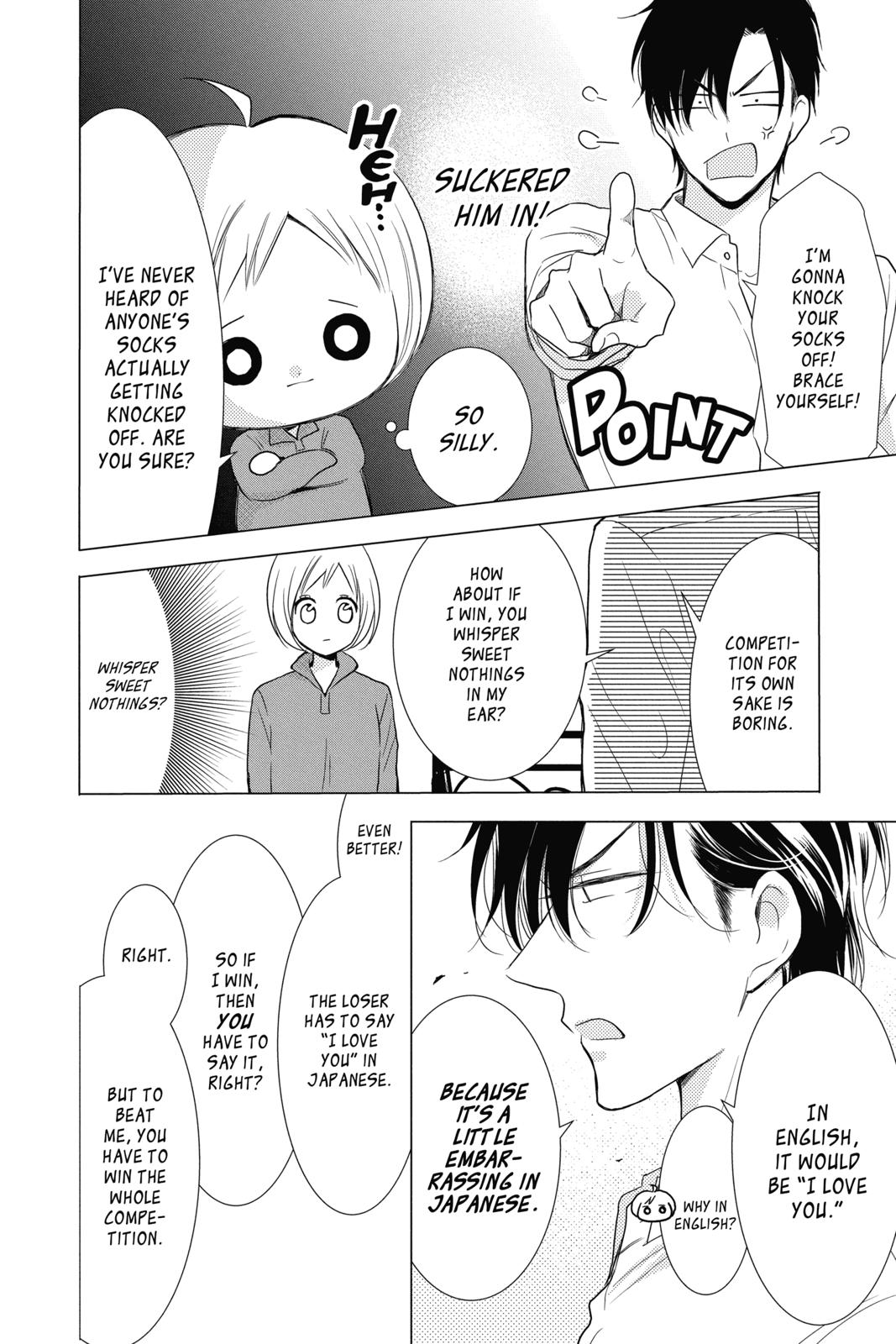 Takane to Hana Chapter 79.5 page 14 - Chapter 79.5