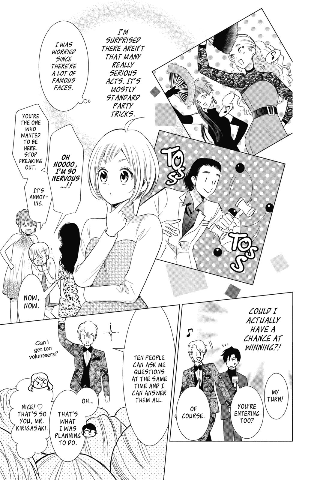 Takane to Hana Chapter 79.5 page 17 - Chapter 79.5
