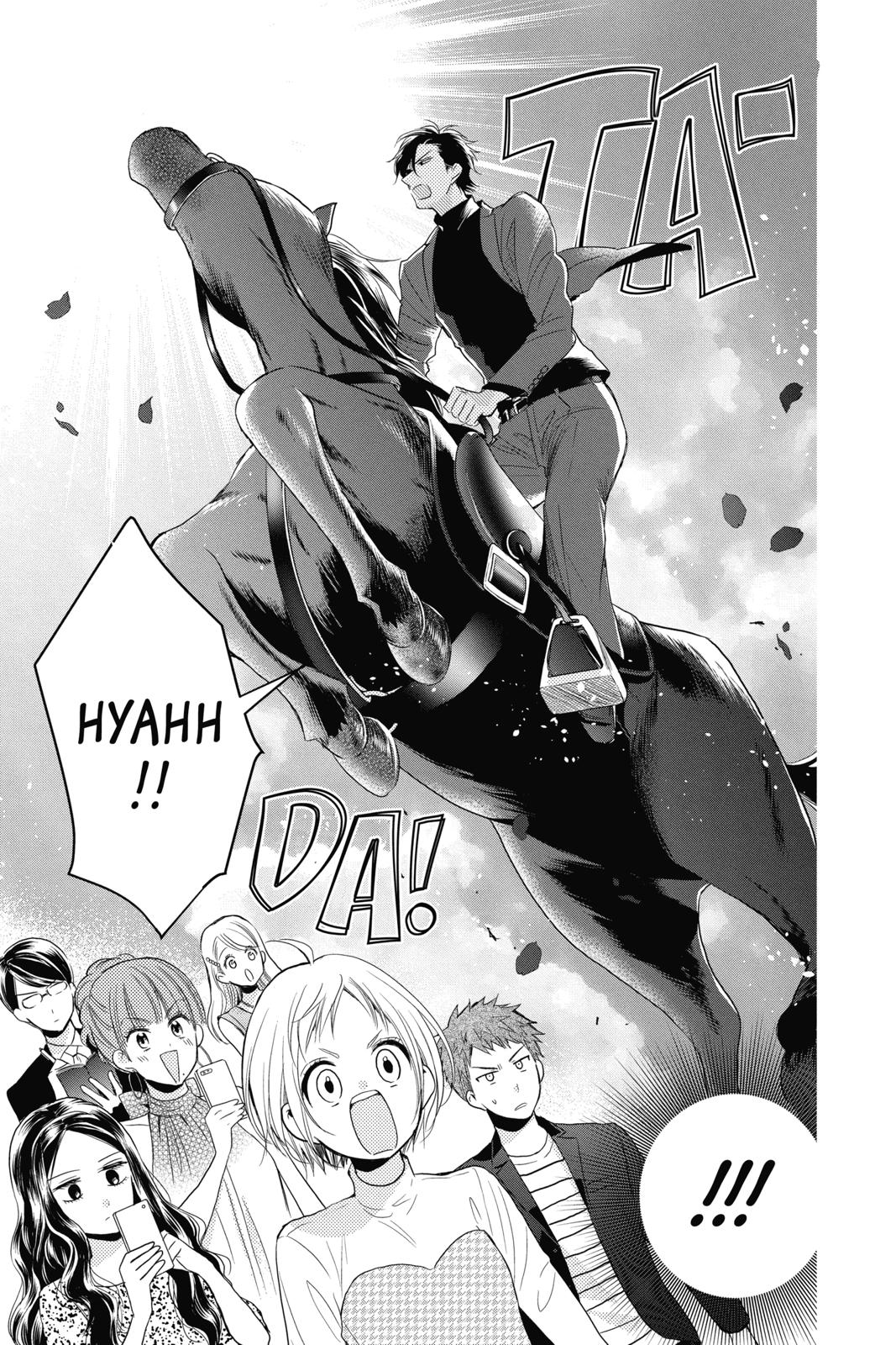 Takane to Hana Chapter 79.5 page 19 - Chapter 79.5