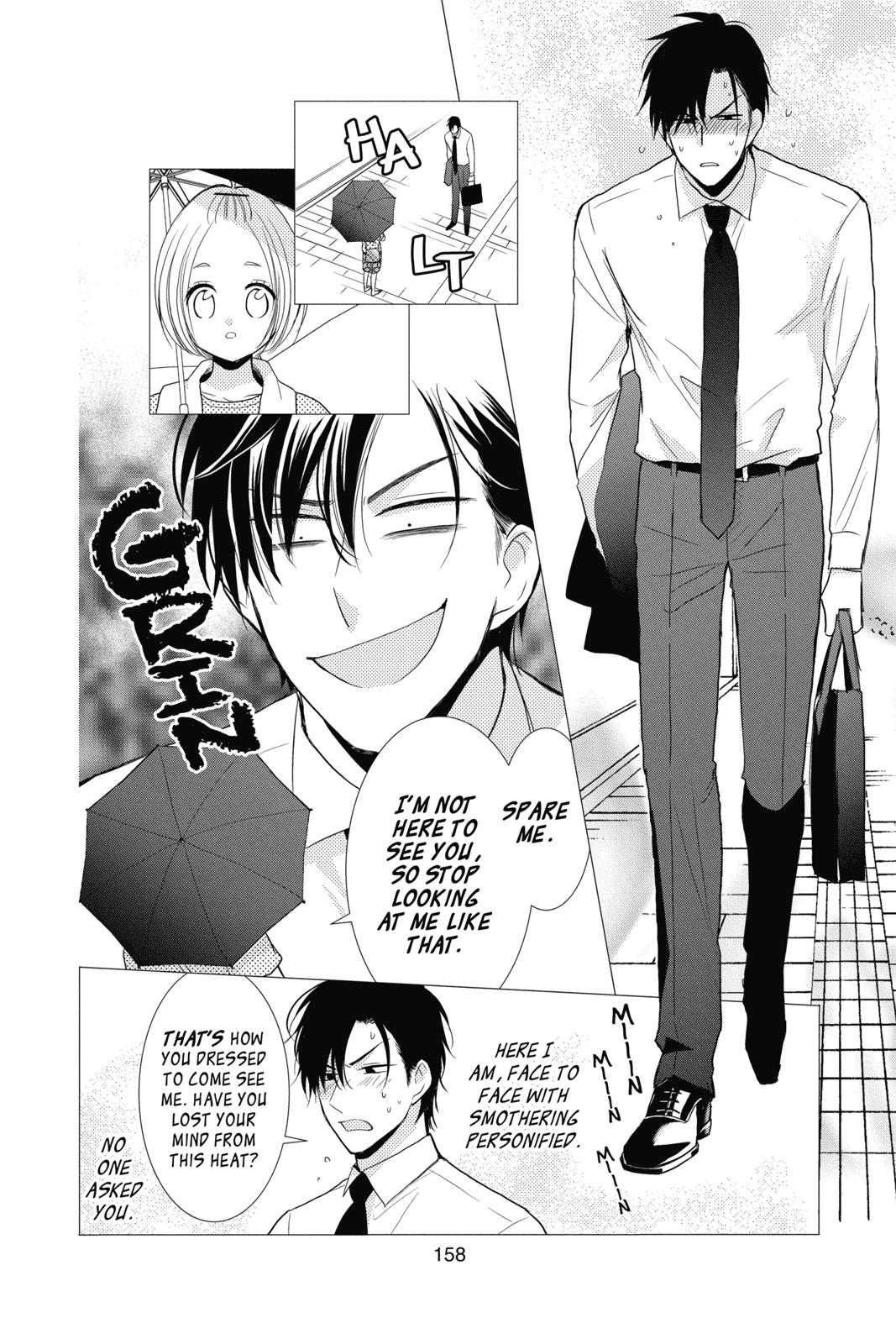 Takane to Hana Chapter 79.5 page 2 - Chapter 79.5