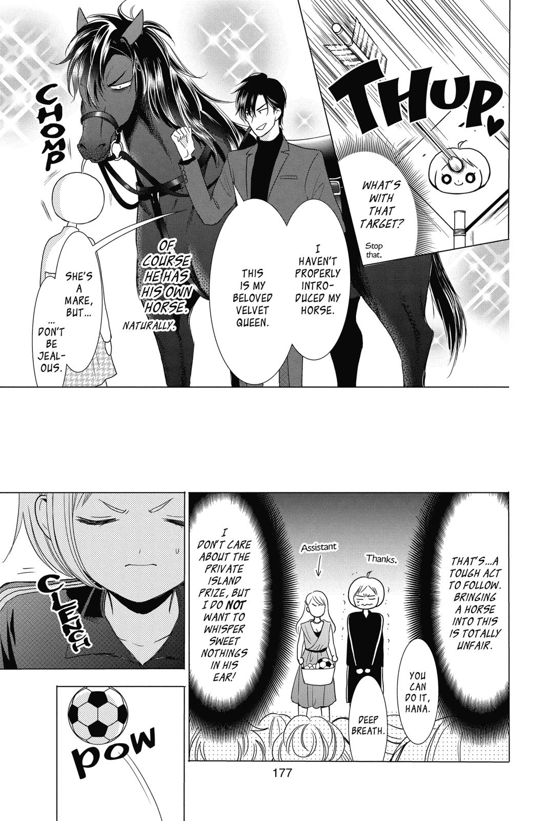 Takane to Hana Chapter 79.5 page 21 - Chapter 79.5