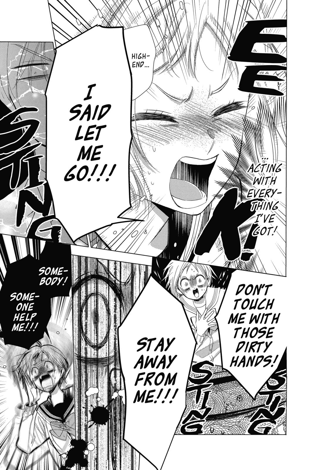 Takane to Hana Chapter 79.5 page 33 - Chapter 79.5
