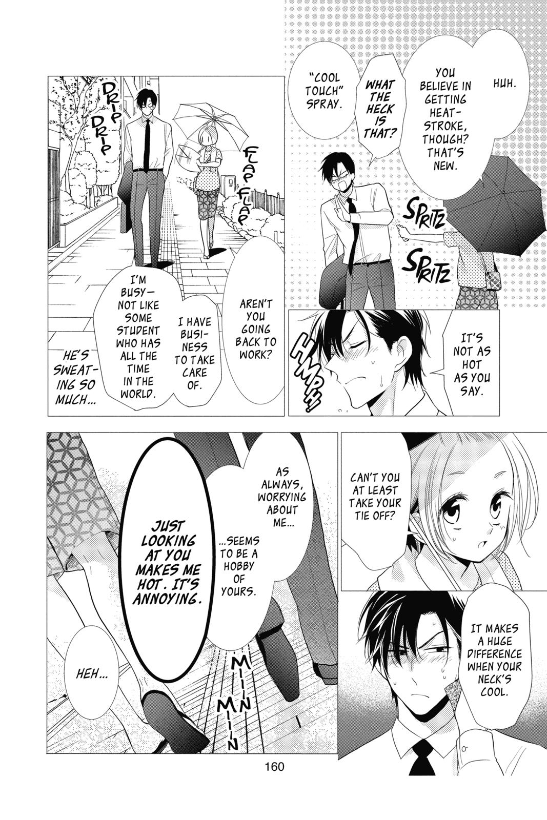 Takane to Hana Chapter 79.5 page 4 - Chapter 79.5
