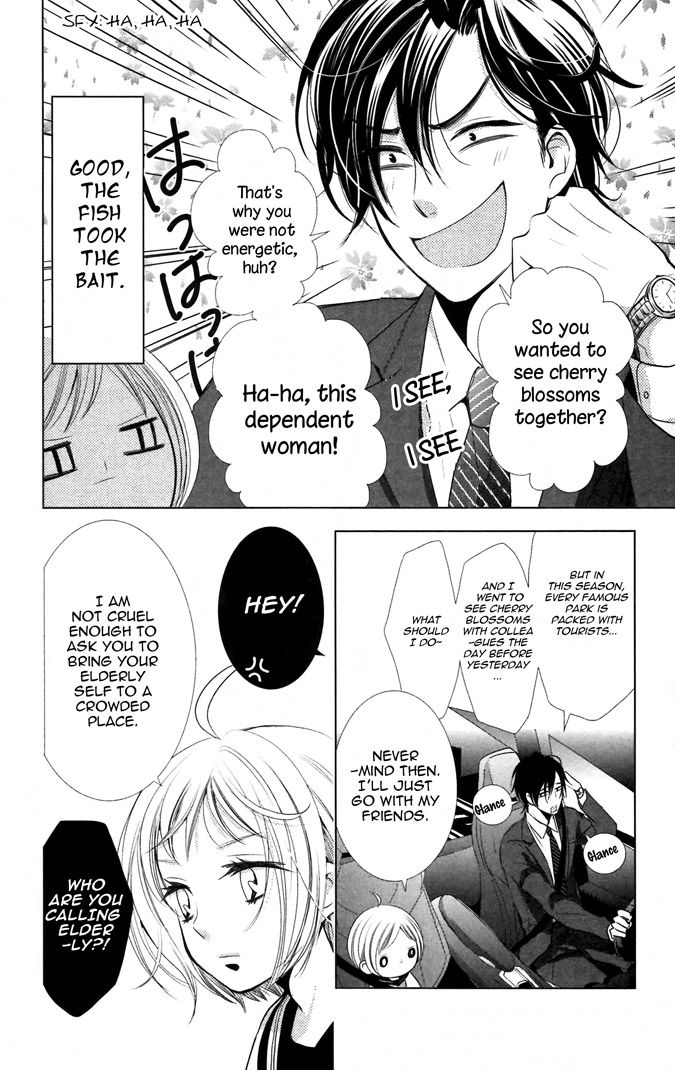 Takane to Hana Chapter 8 page 10 - Chapter 8