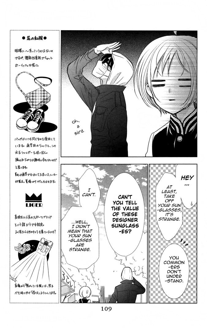 Takane to Hana Chapter 8 page 15 - Chapter 8