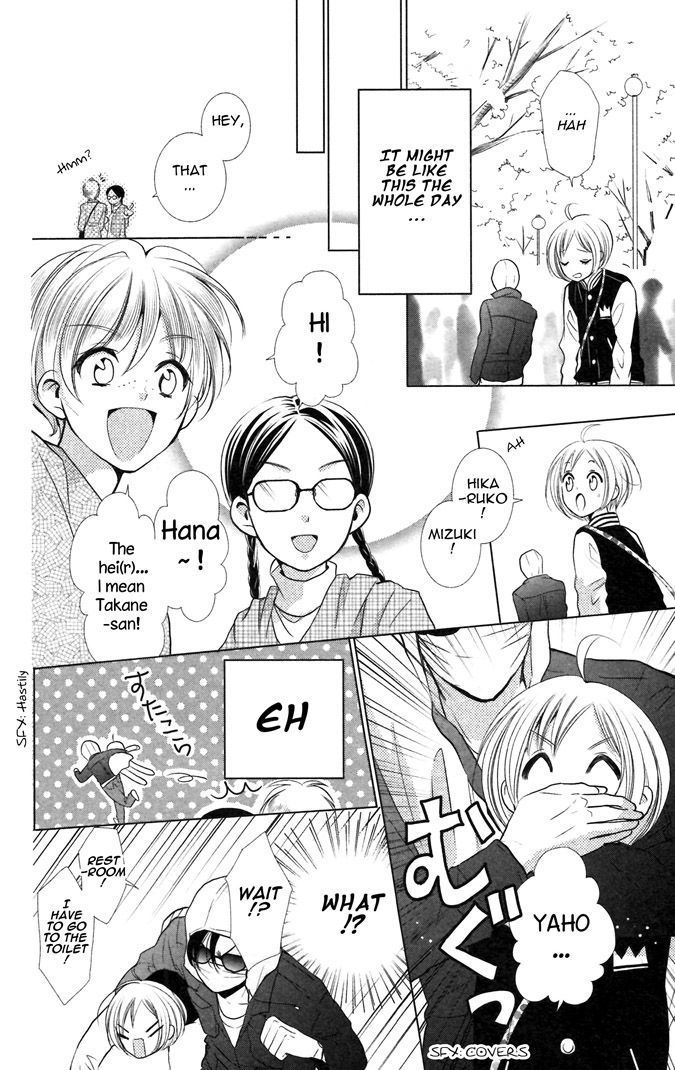 Takane to Hana Chapter 8 page 16 - Chapter 8