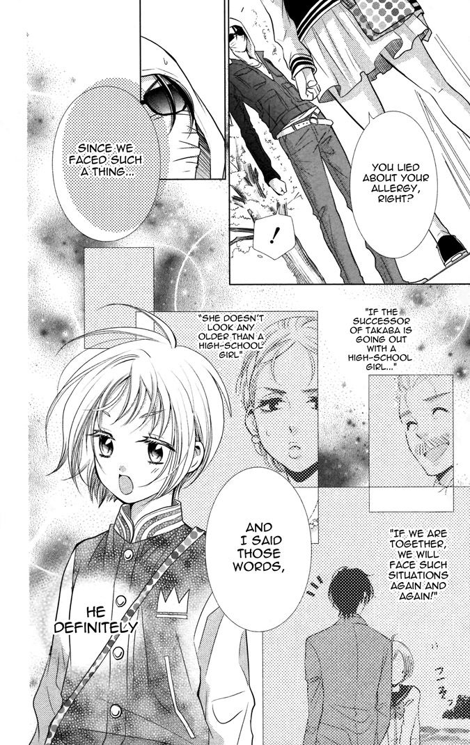 Takane to Hana Chapter 8 page 22 - Chapter 8
