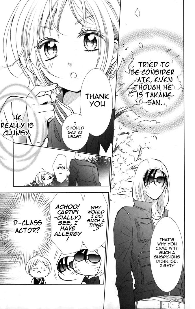 Takane to Hana Chapter 8 page 23 - Chapter 8