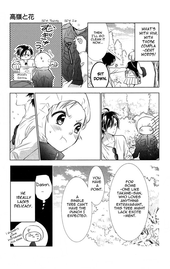 Takane to Hana Chapter 8 page 29 - Chapter 8