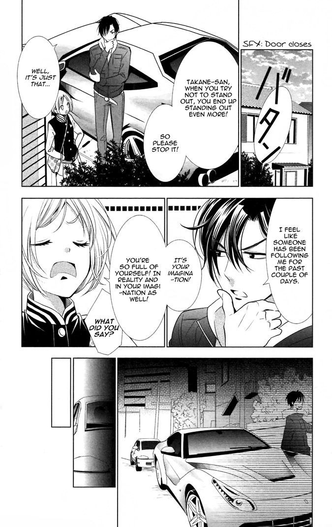 Takane to Hana Chapter 8 page 33 - Chapter 8