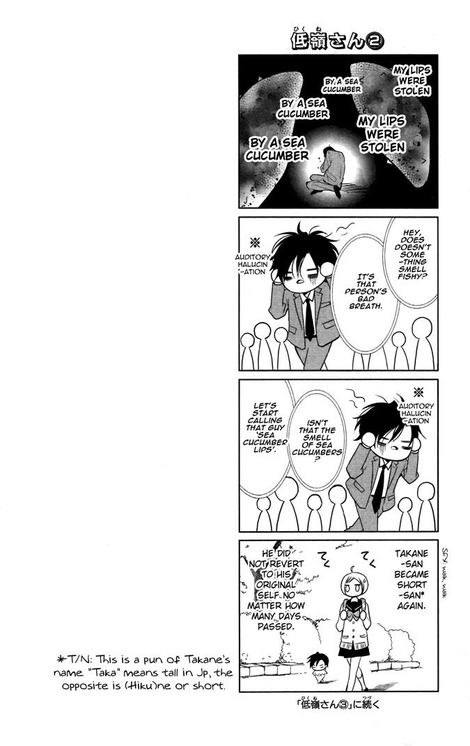 Takane to Hana Chapter 8 page 4 - Chapter 8