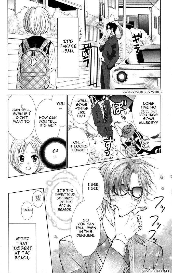 Takane to Hana Chapter 8 page 6 - Chapter 8