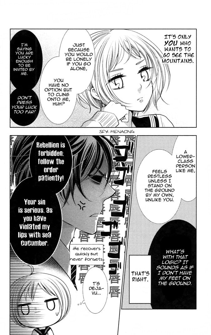 Takane to Hana Chapter 8 page 8 - Chapter 8