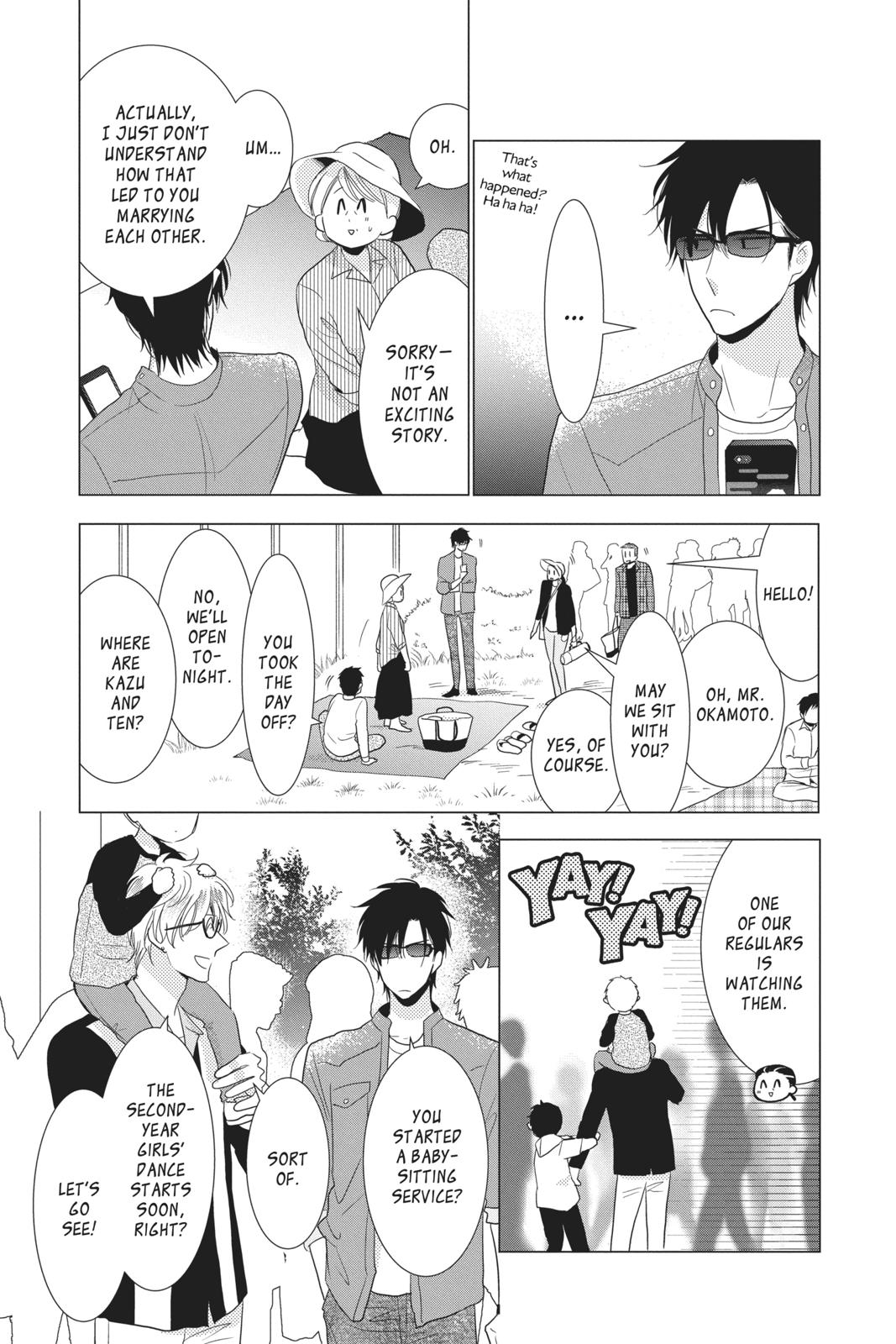 Takane to Hana Chapter 80 page 17 - Chapter 80