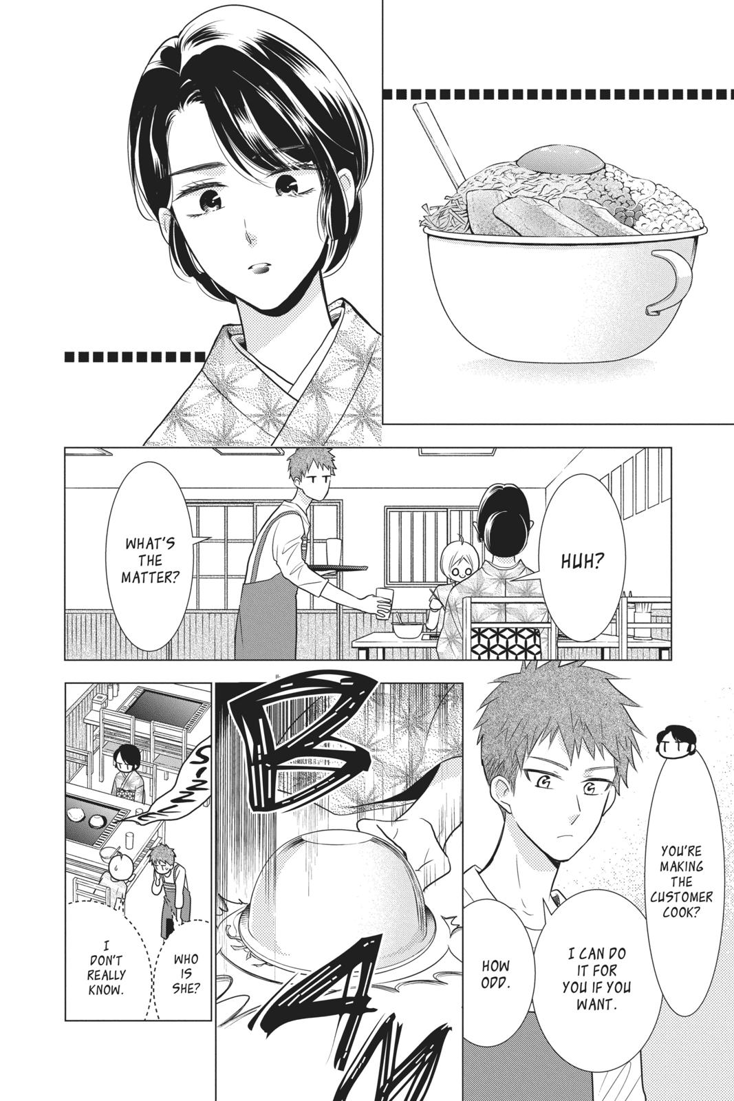 Takane to Hana Chapter 81 page 12 - Chapter 81