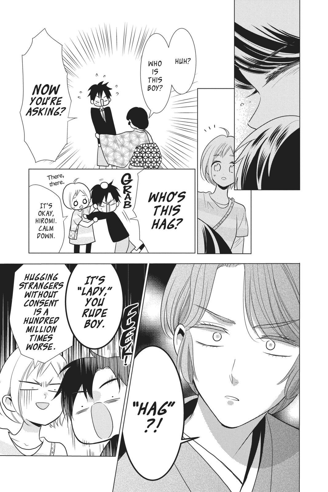 Takane to Hana Chapter 81 page 17 - Chapter 81