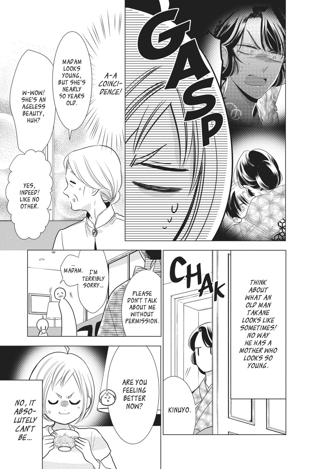 Takane to Hana Chapter 81 page 25 - Chapter 81