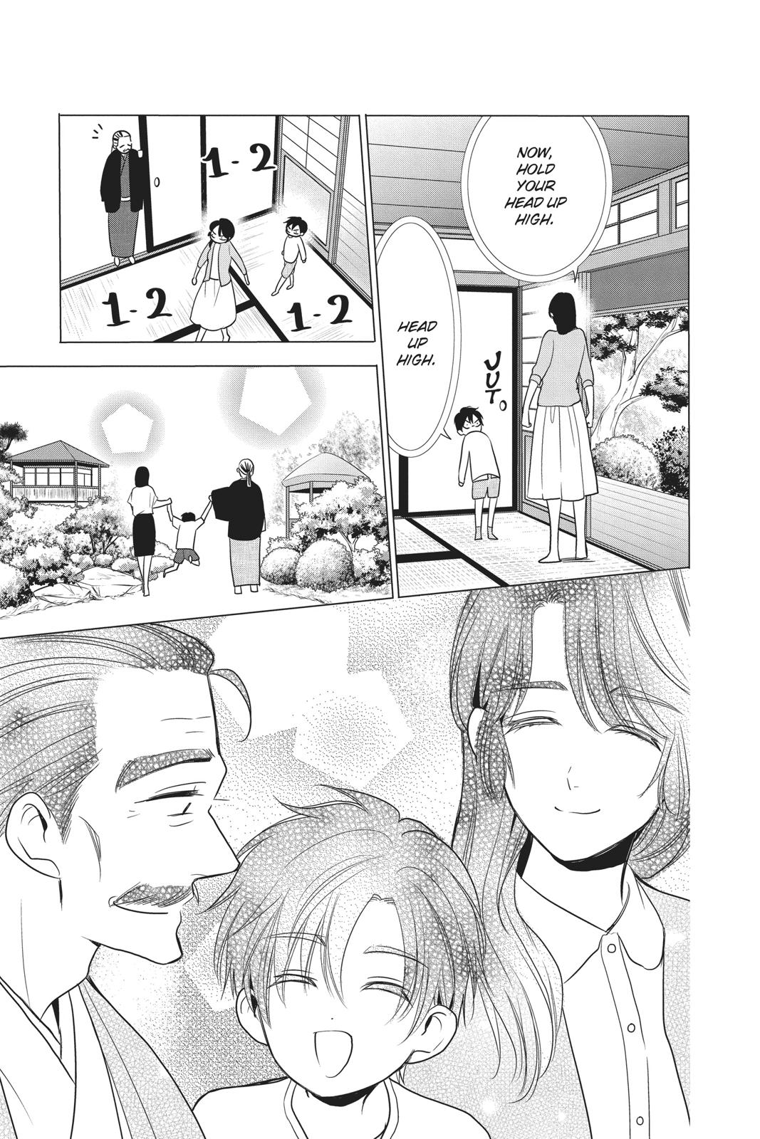 Takane to Hana Chapter 82 page 17 - Chapter 82