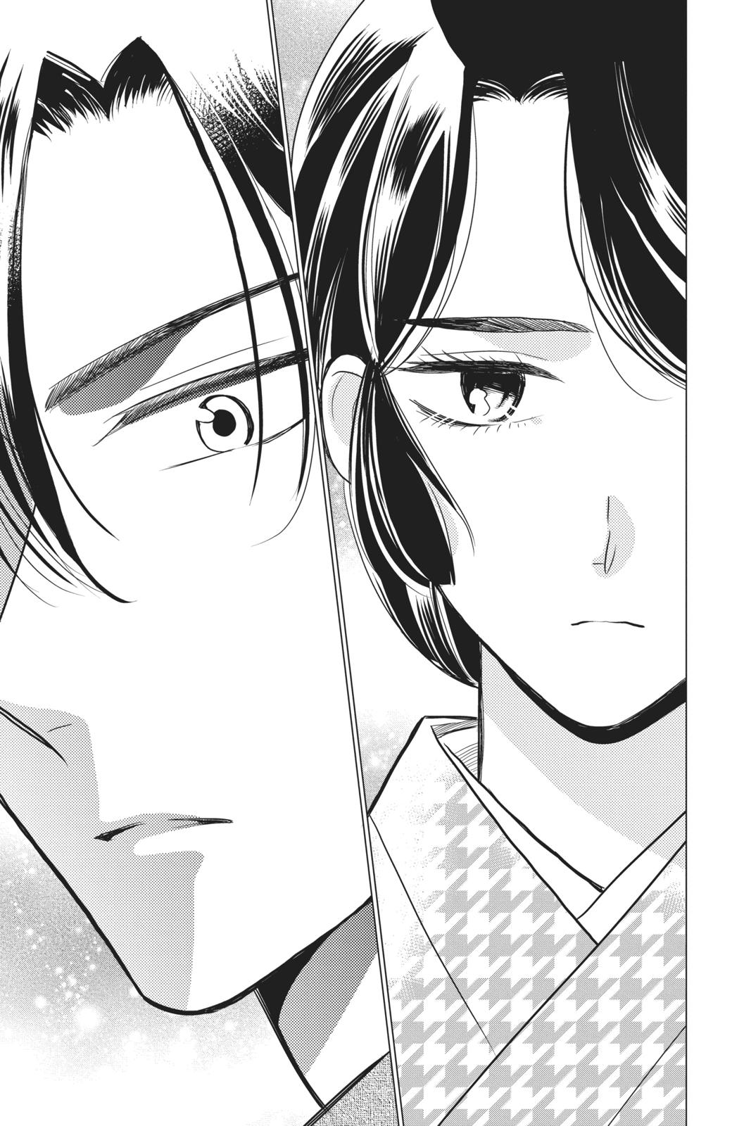 Takane to Hana Chapter 83 page 29 - Chapter 83