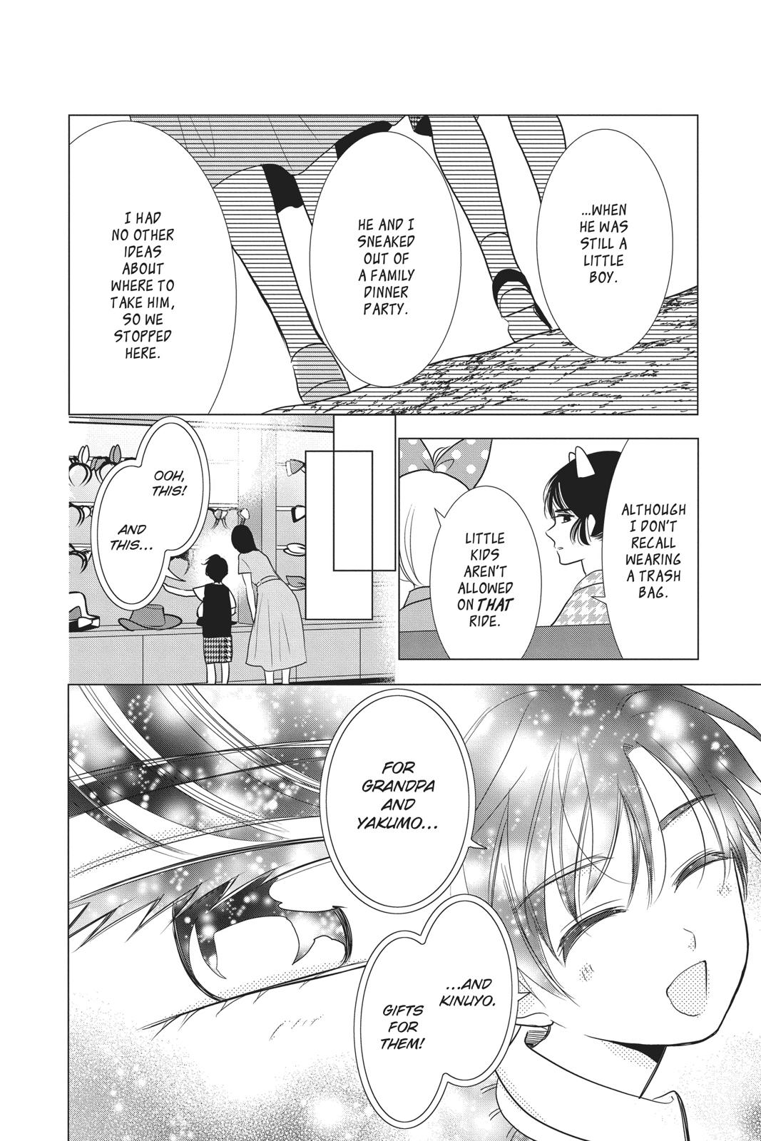 Takane to Hana Chapter 84 page 16 - Chapter 84