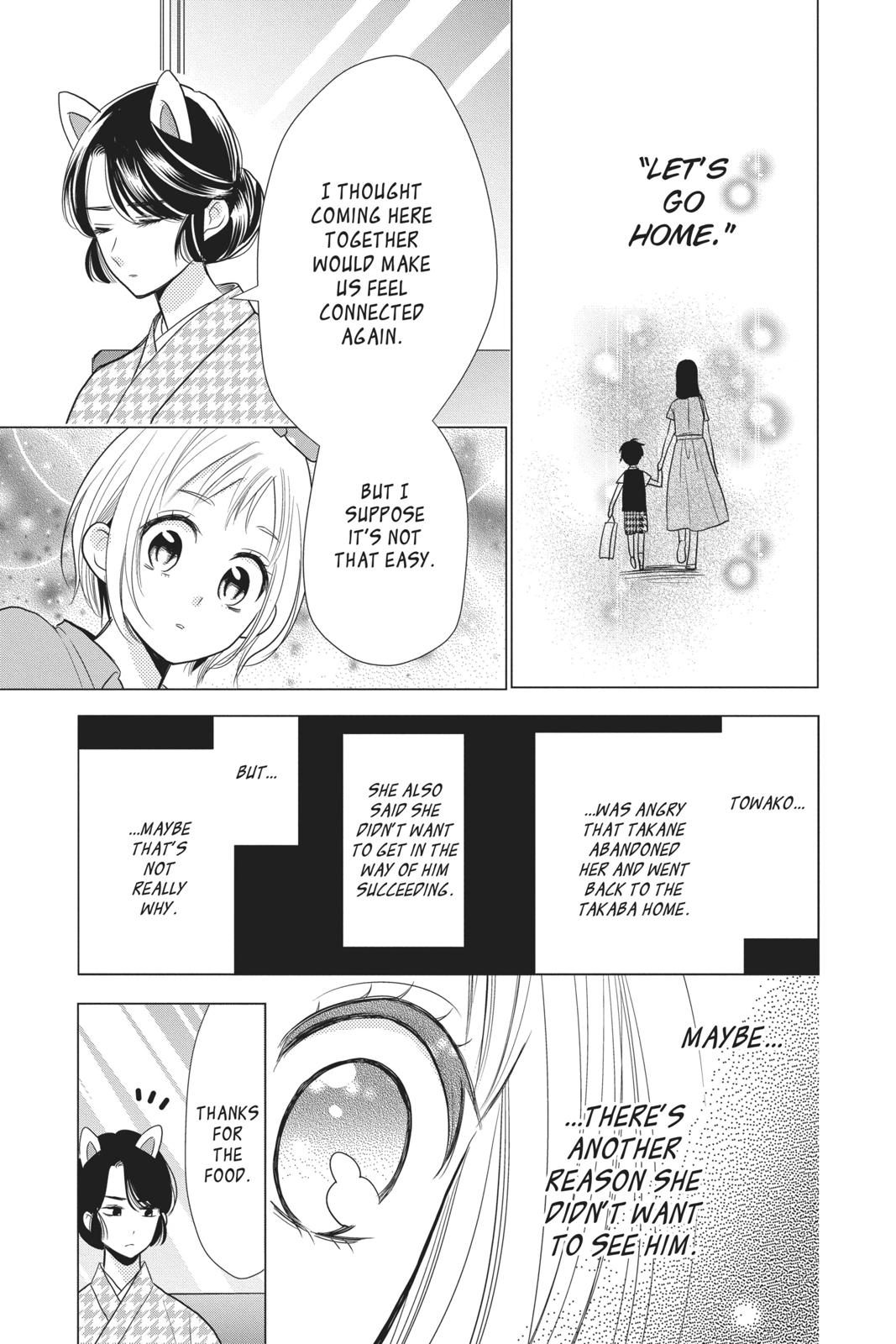 Takane to Hana Chapter 84 page 17 - Chapter 84