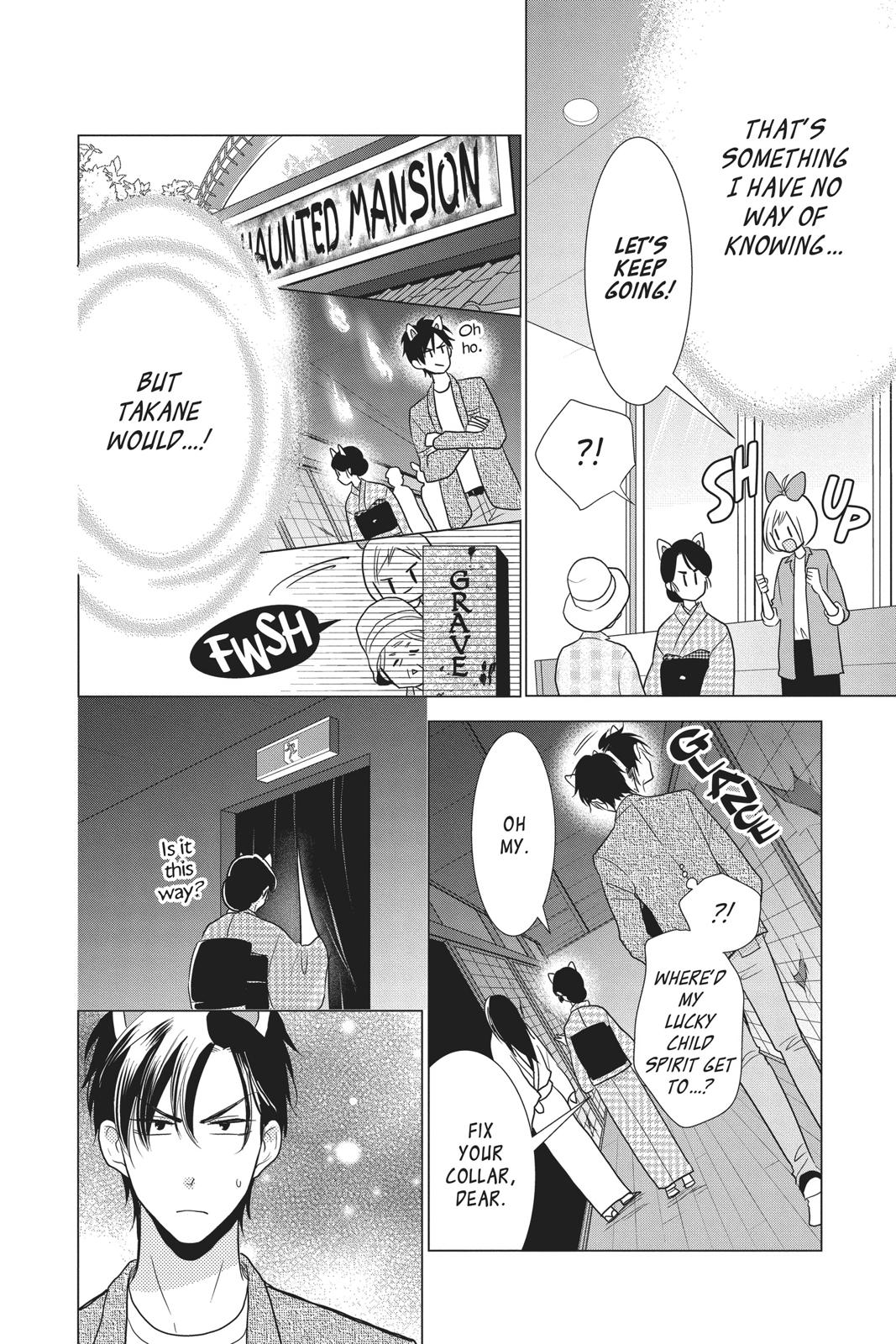 Takane to Hana Chapter 84 page 18 - Chapter 84