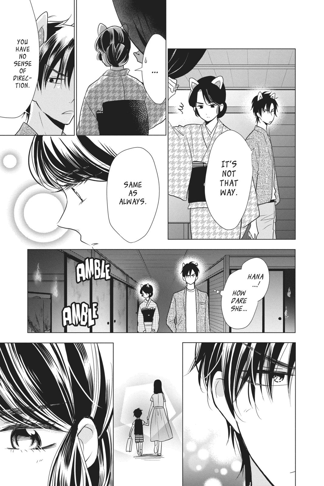 Takane to Hana Chapter 84 page 19 - Chapter 84