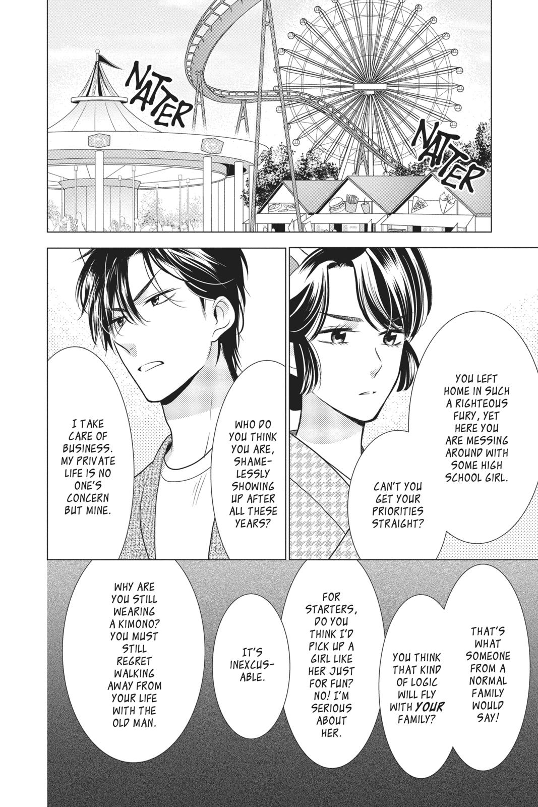 Takane to Hana Chapter 84 page 2 - Chapter 84