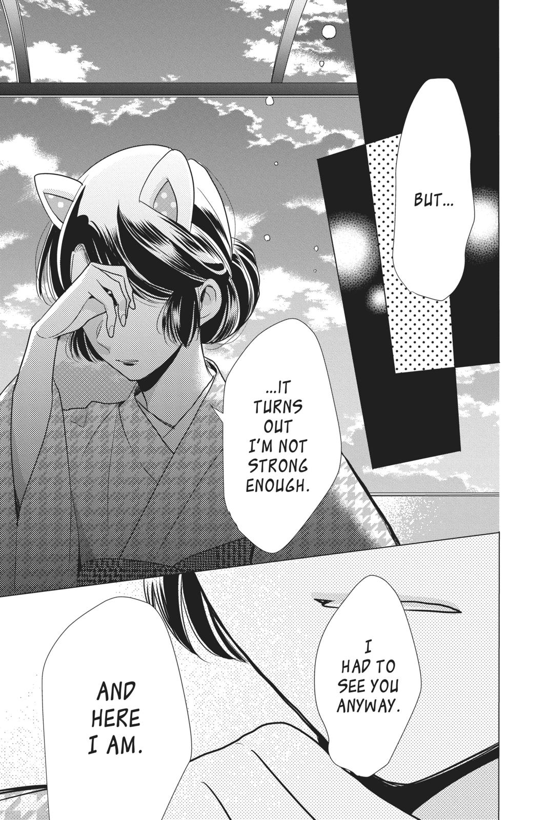 Takane to Hana Chapter 84 page 27 - Chapter 84