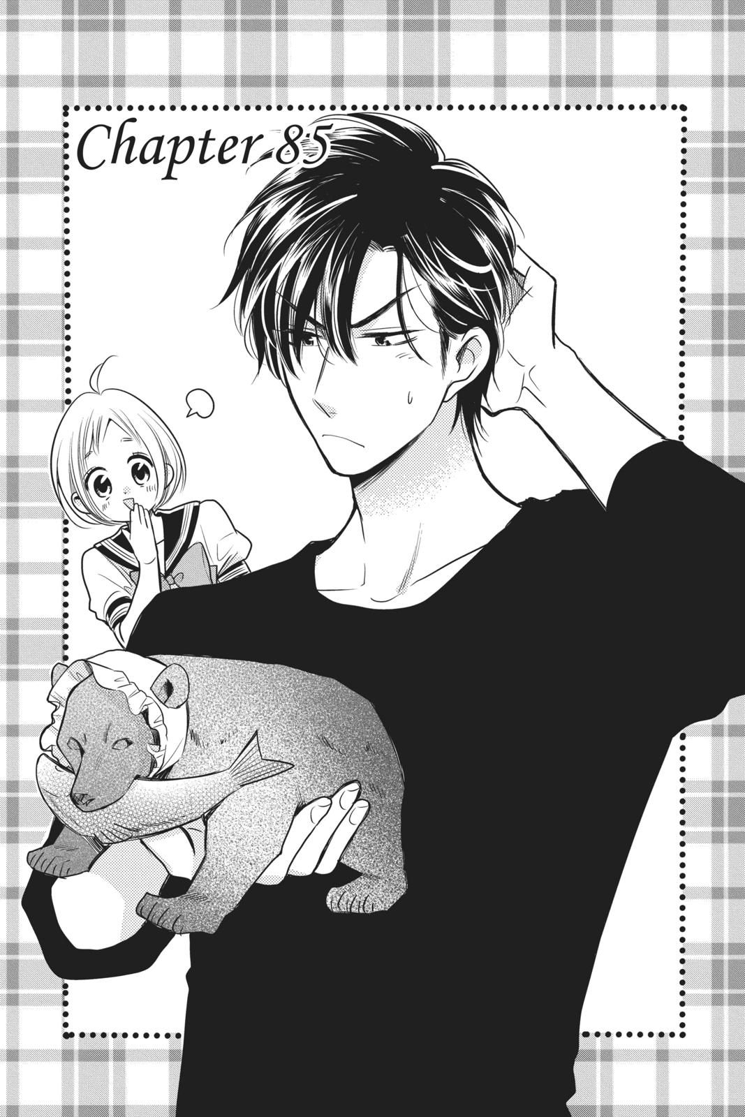 Takane to Hana Chapter 85 page 1 - Chapter 85